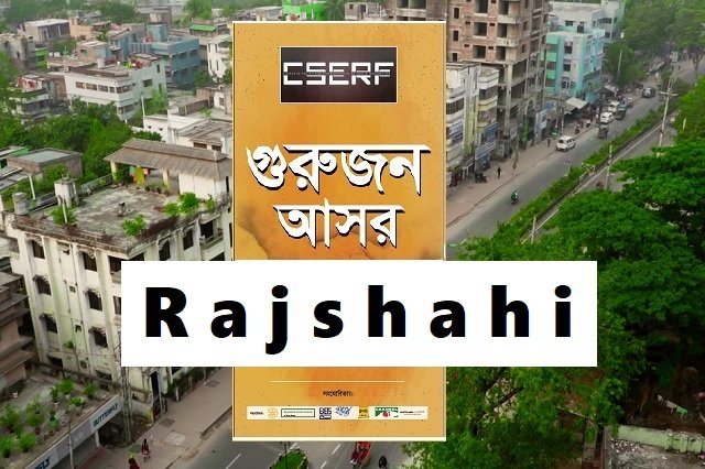 GA Rajshahi